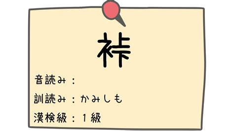 音均 漢字|音均